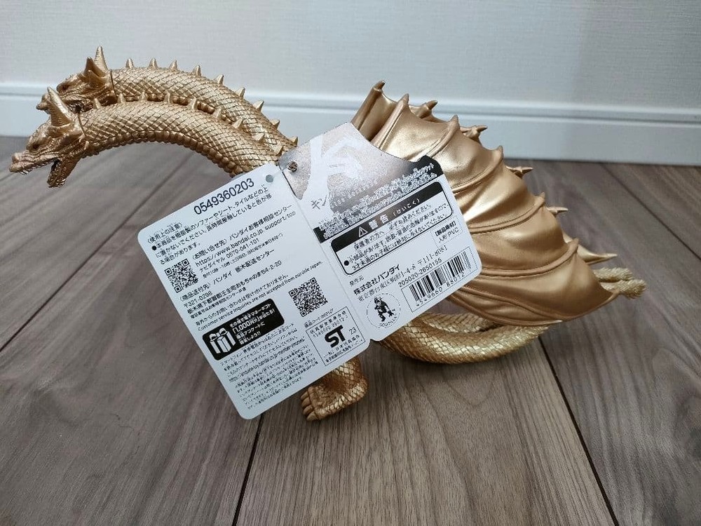 Gamera King Ghidorah