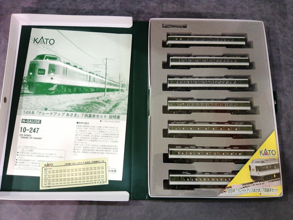 KATO 189 Series Upgraded Asama 7 Car Basic Set 875390