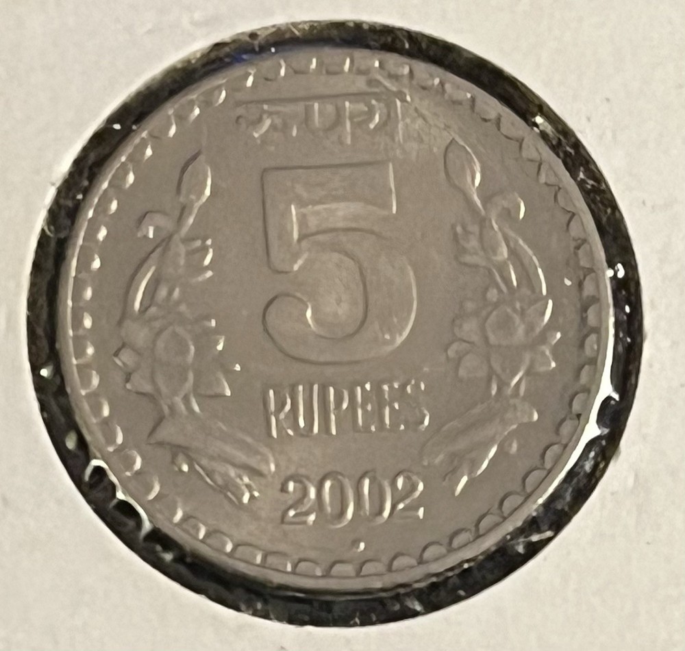 2002 India 🇮🇳 5 Rupees - Noida Mint KM # 154.1