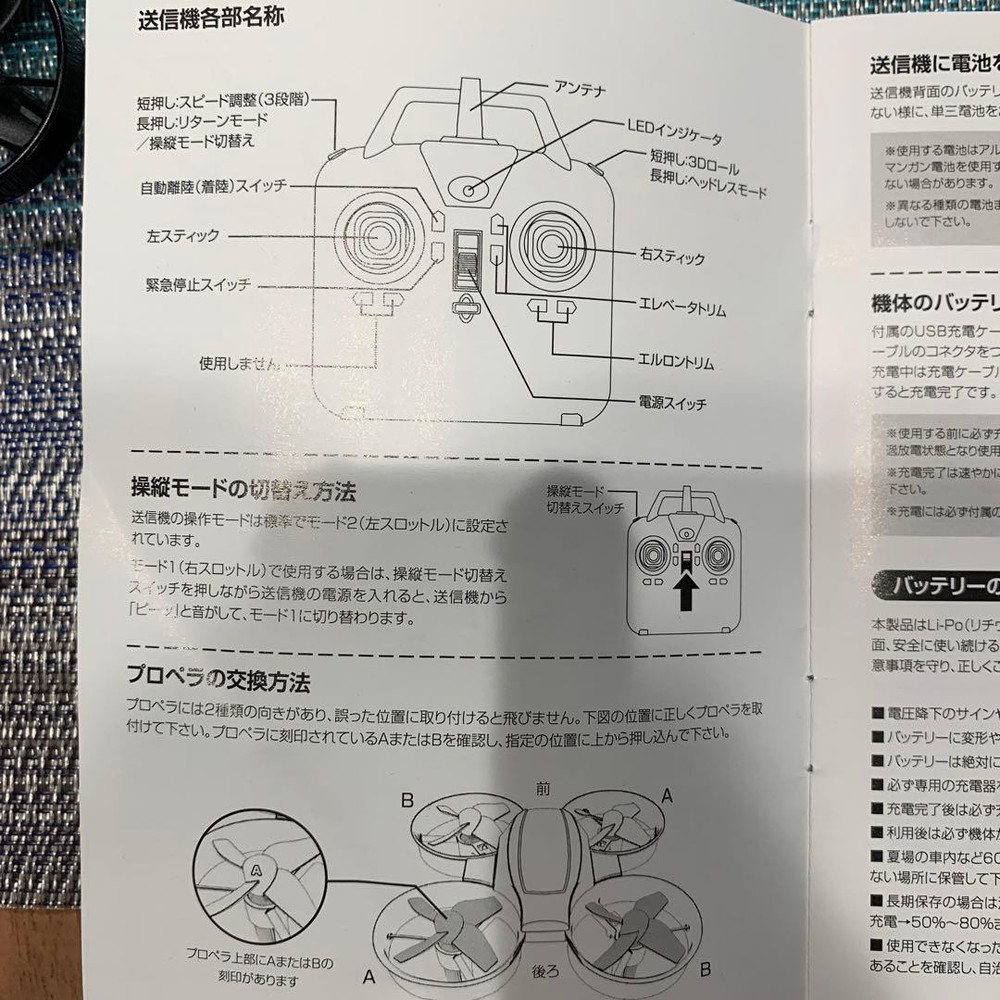 Sky Fight X Mini Drone Bundle 20 Pack Rc Quadcopter Remote Control Camera Fpv