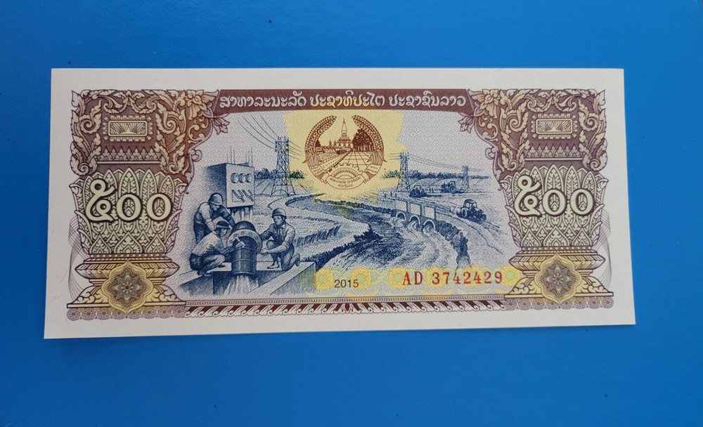 LAOS 500 & 1000 UNC