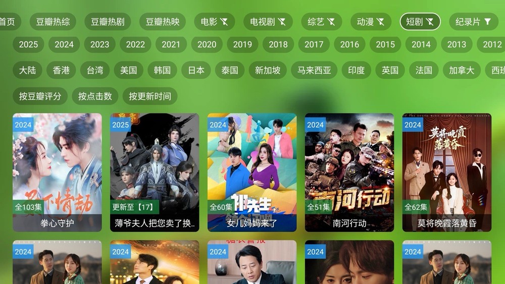 HMTV中文电视盒！永久免费！CCTV、卫视、成人台、以及美港澳台 (4+32GB) 。最新连续剧 电影 凹凸 永久免费观看。类似安博 A3 小云