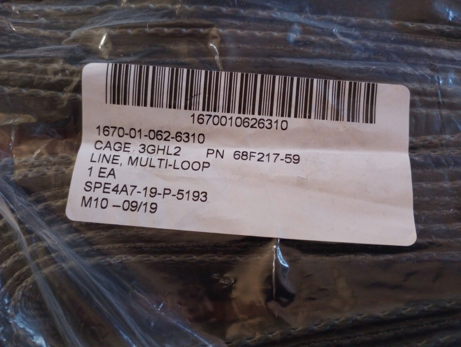 MILITARY ISSUE 8 PLY 4 LOOP RECOVERY CARGO TIE DOWN TOW STRAP 89,000 LOAD NEW