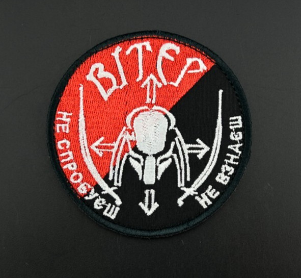 PATCH UKRAINE ARMY WAR 2014-2025 BATTALION