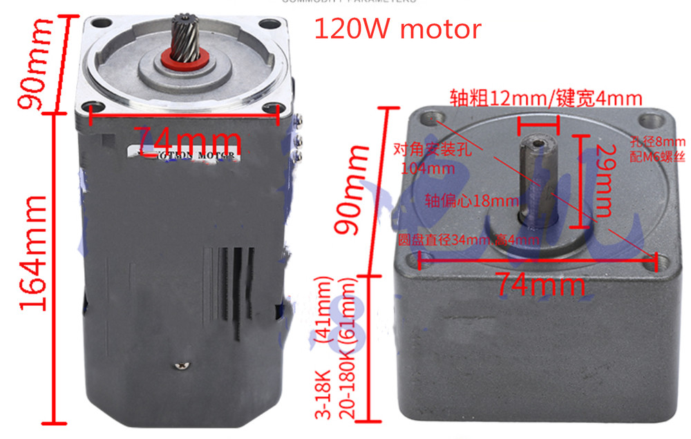 Electric AC Gear Motor Single Phase Reversible+ Variable Speed Controller 120W