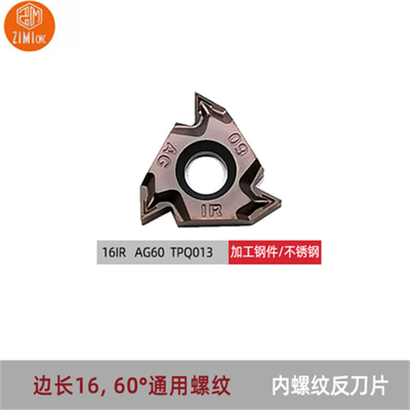 60° 55° thread blade, internal and external thread, inch thread, metric thread