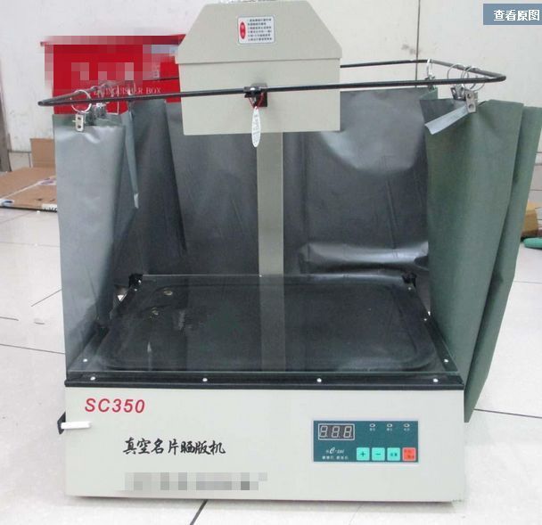 37*28cm Precise Vacuum UV Exposure Unit Screen Printing Machine b