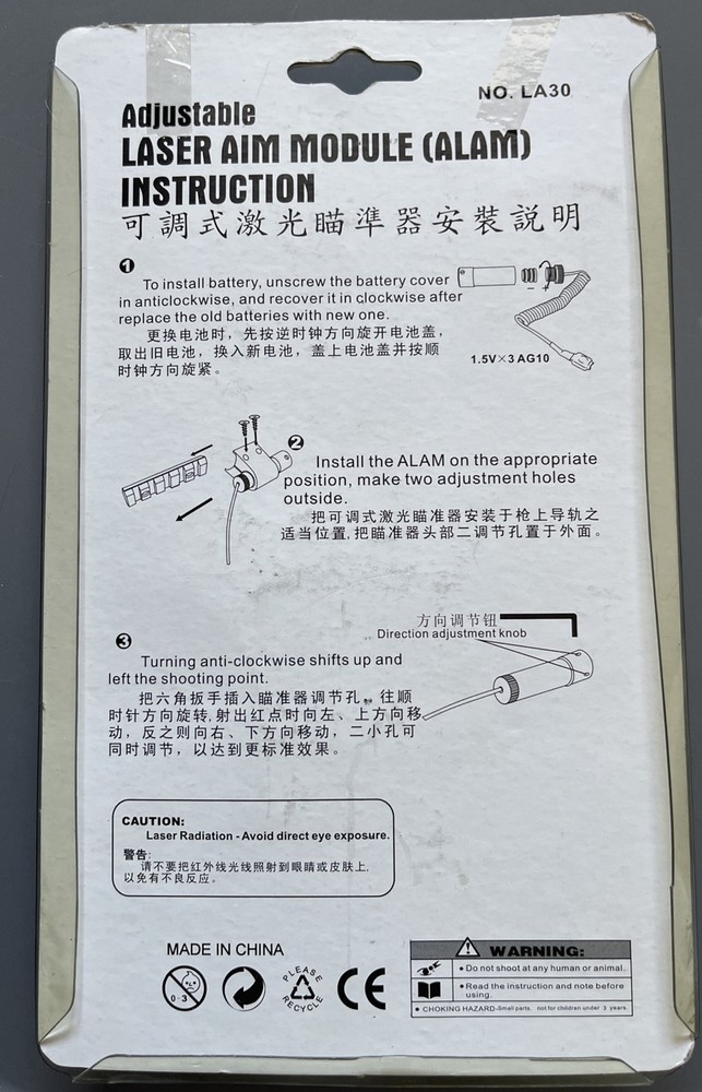 Metal Adjustable Red Laser Sight Pointer For Airsoft RIS Railed Rifle Pistol