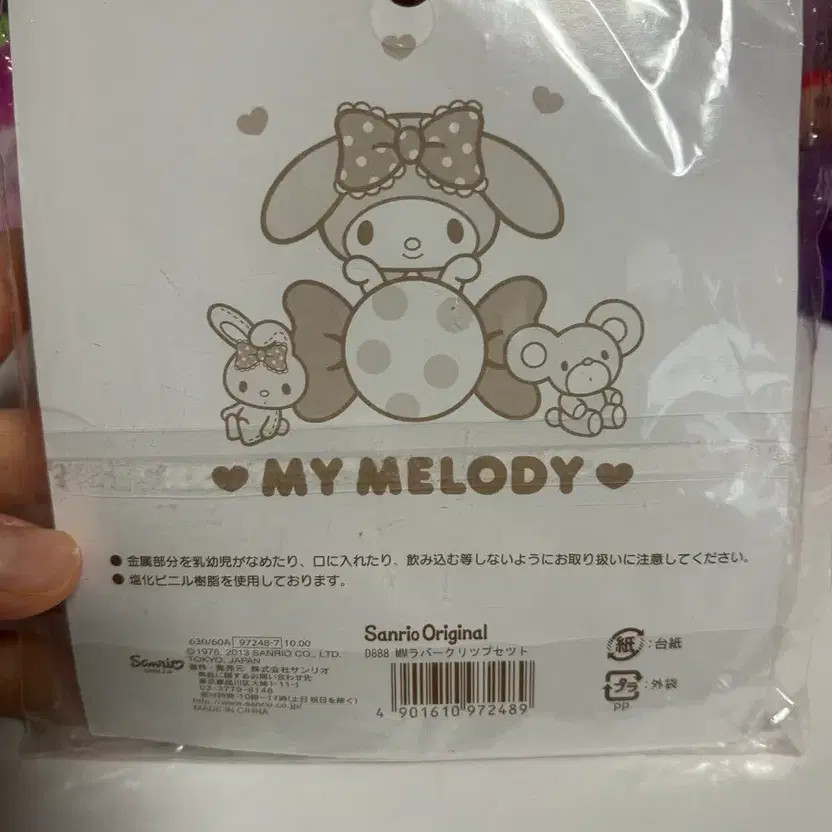 Classic My Melody Mini Clamp