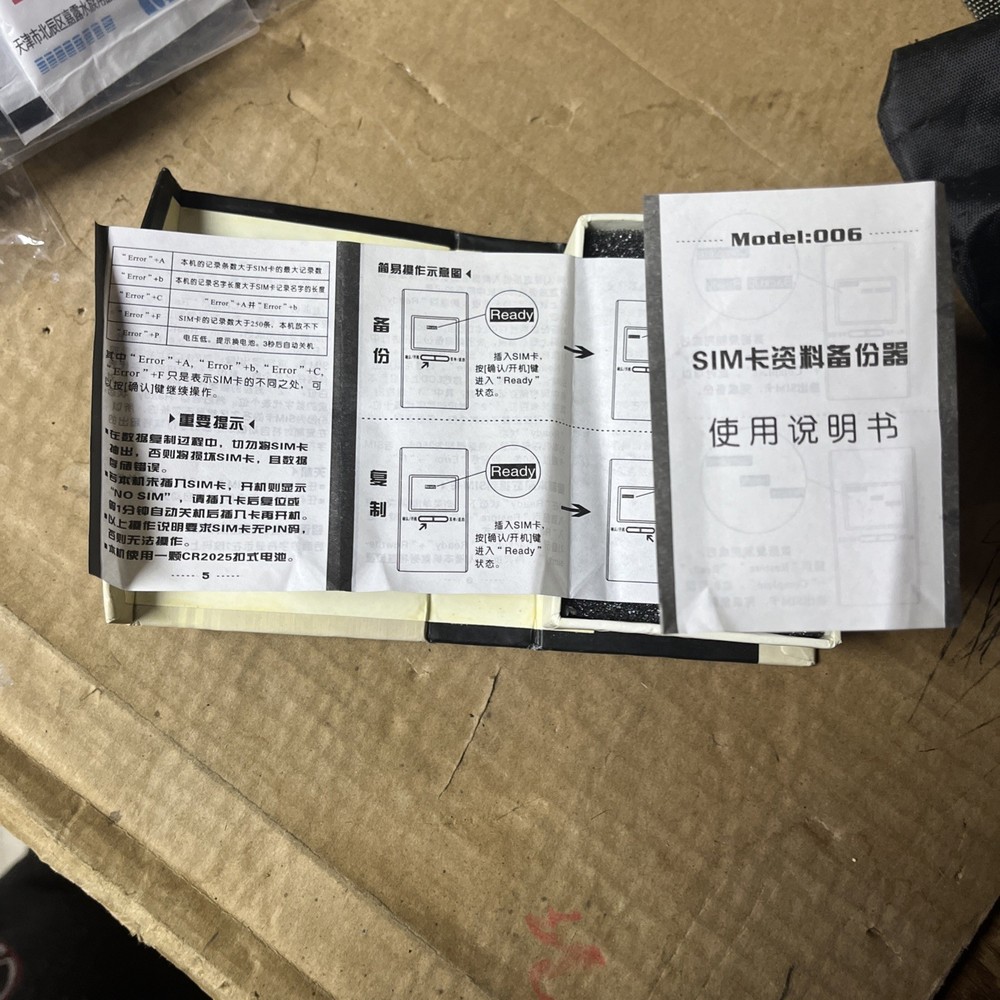 Sim Card Back Up Device Model 006