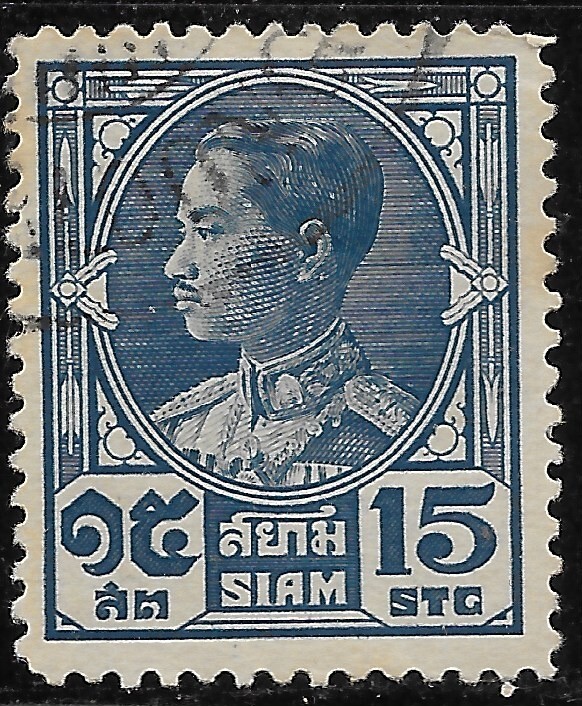 1928 THAILAND    SC#211 USED VF