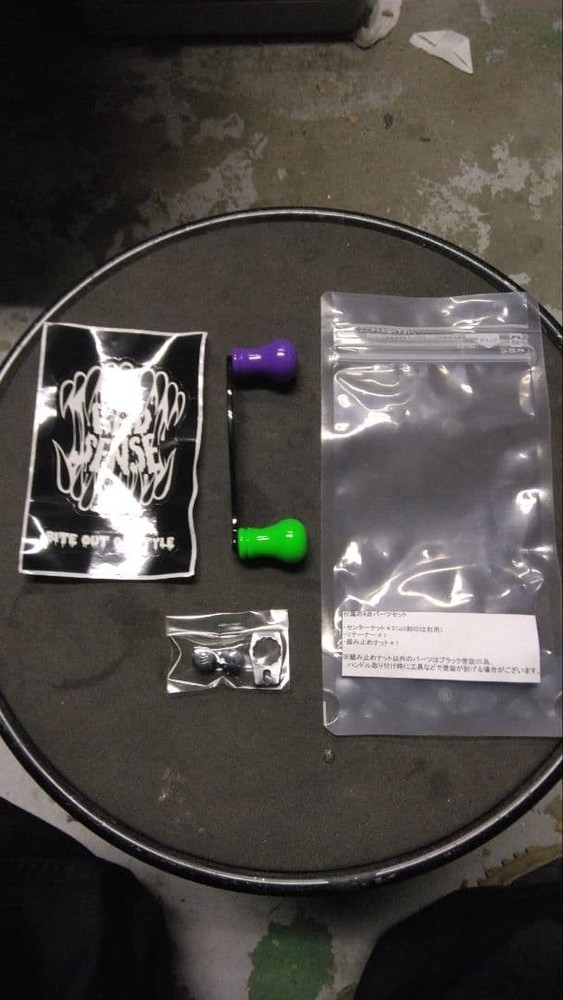 RAD SENSE Handle New Unused