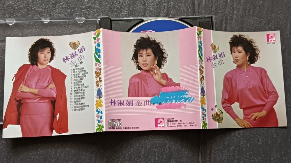 B- 江淑娜 =金曲= 风格 MT 1A1 ++ CD Made In Japan