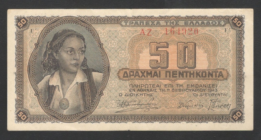 1943 Greece 50 Drachmai Note.