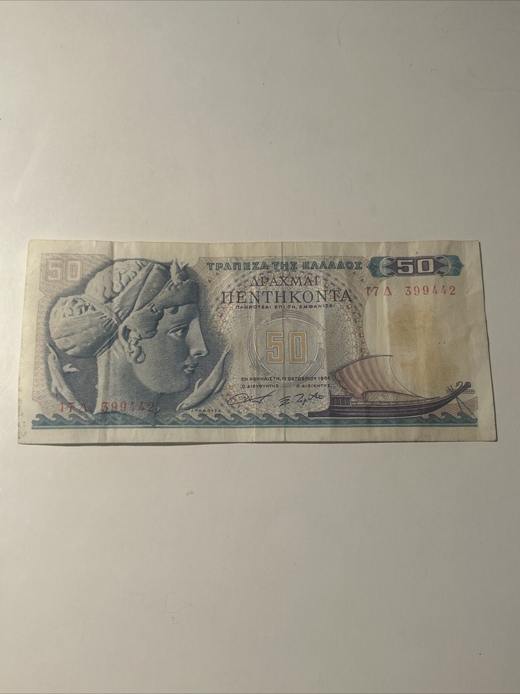Greece 50 Drachmai 1964 Circulated