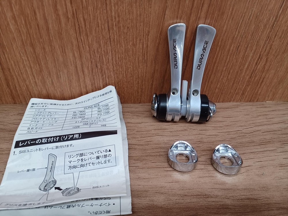 SL-7700 double leer
