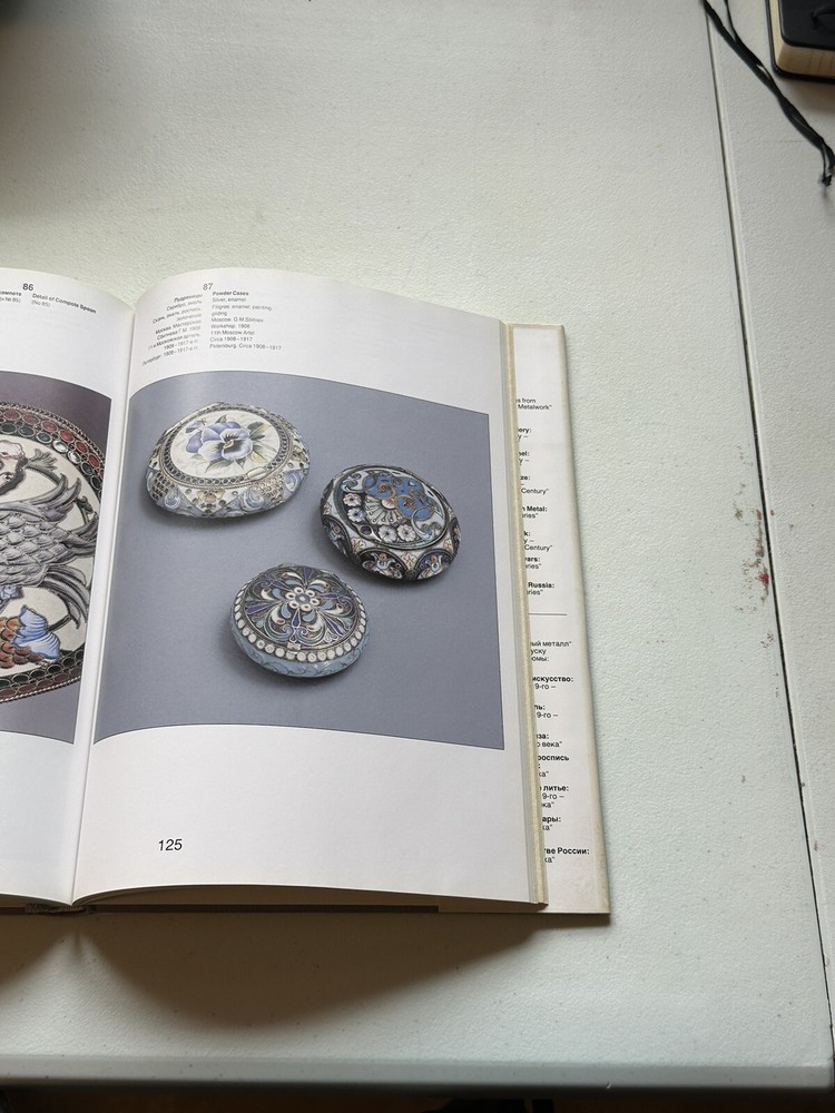 Book: "Russian Silver" by Andrei Gilodo