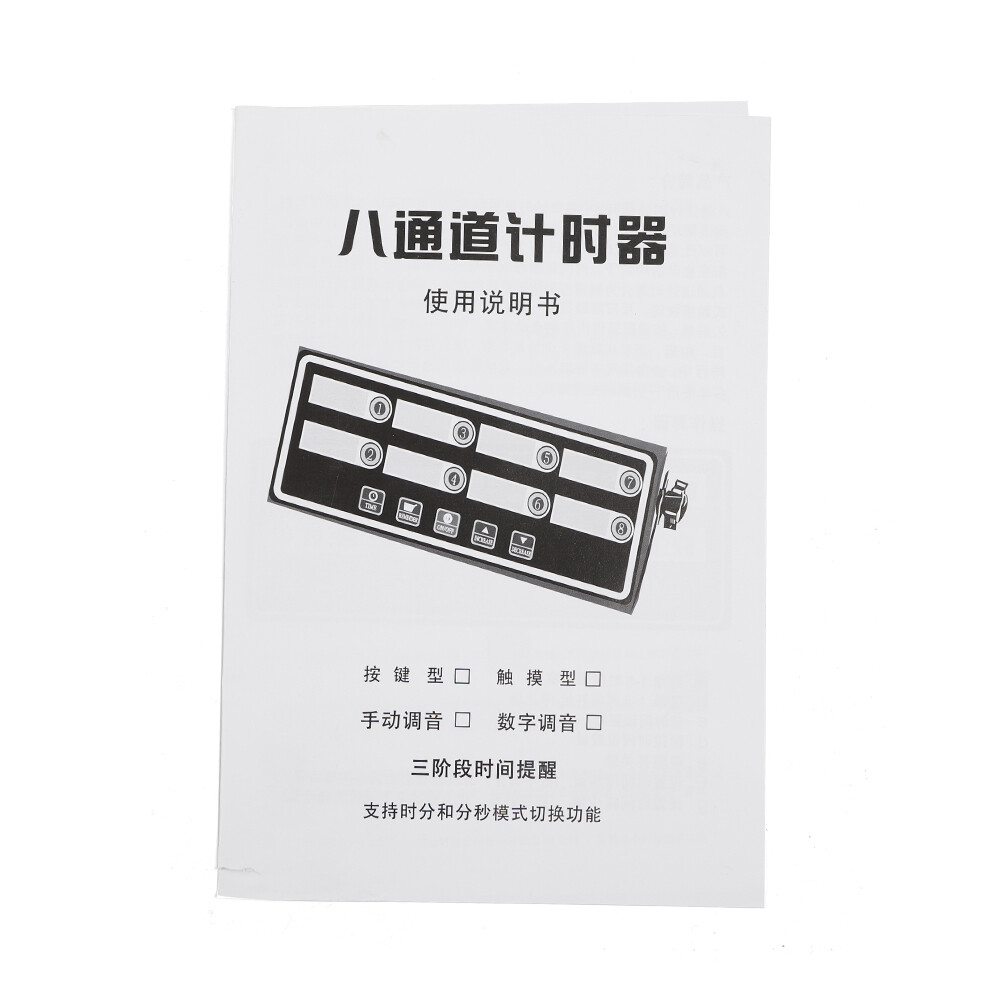 8 Channel Commercial Digital Timer Calculagraph Kitchen Loud Countdown Modern US