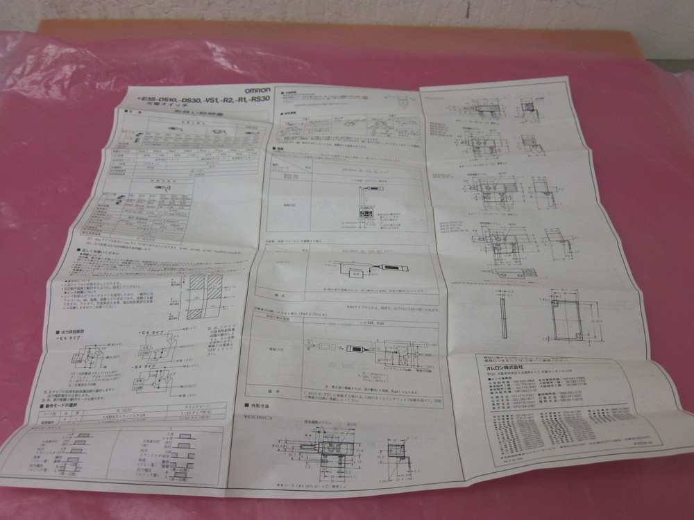 Omron E3S-R2E41 Photoelectric Switch 402627