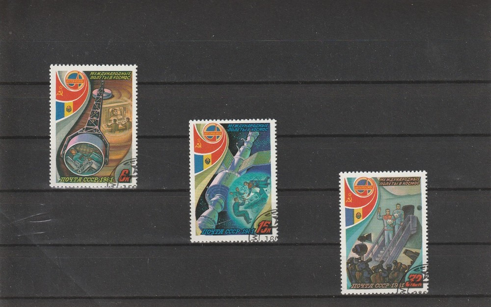 USSR Mi. No. 5071-5073.----1981.    X-77