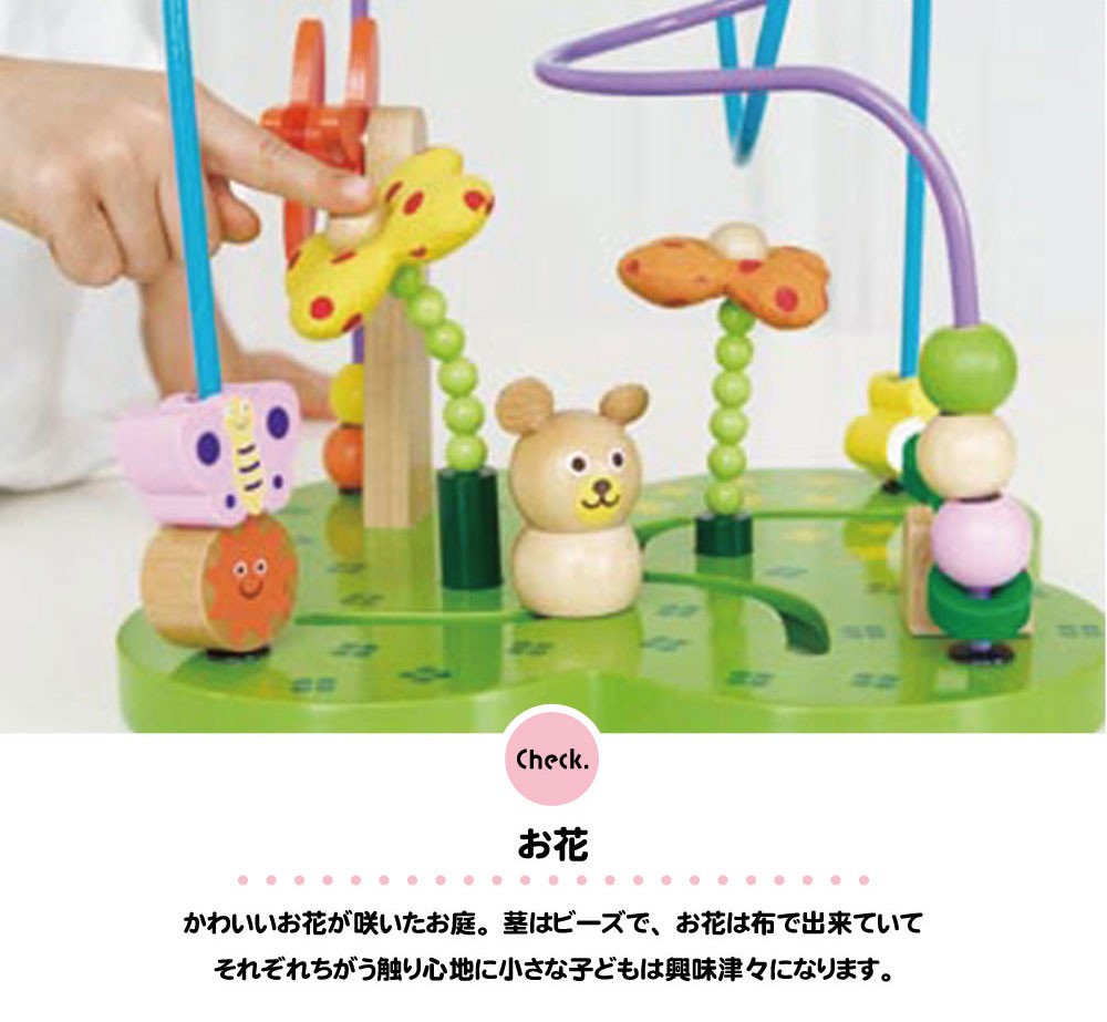 Looping Bead Coaster