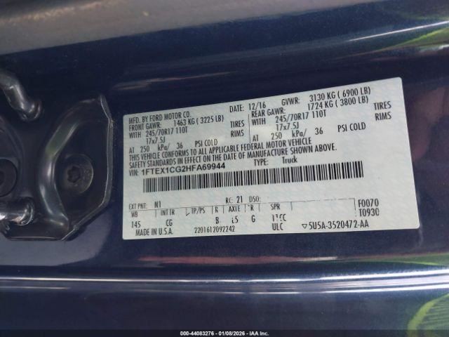 F150 2017 Glove Box 4949866