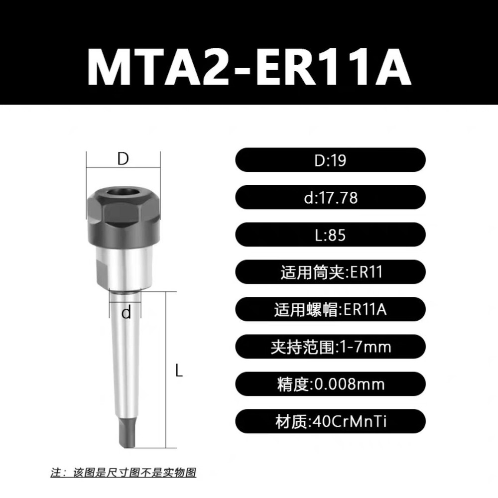 Fine ground EJ30100 Drilling Holder MT2 Sleeve ER chuck for E Multifix Tool Post