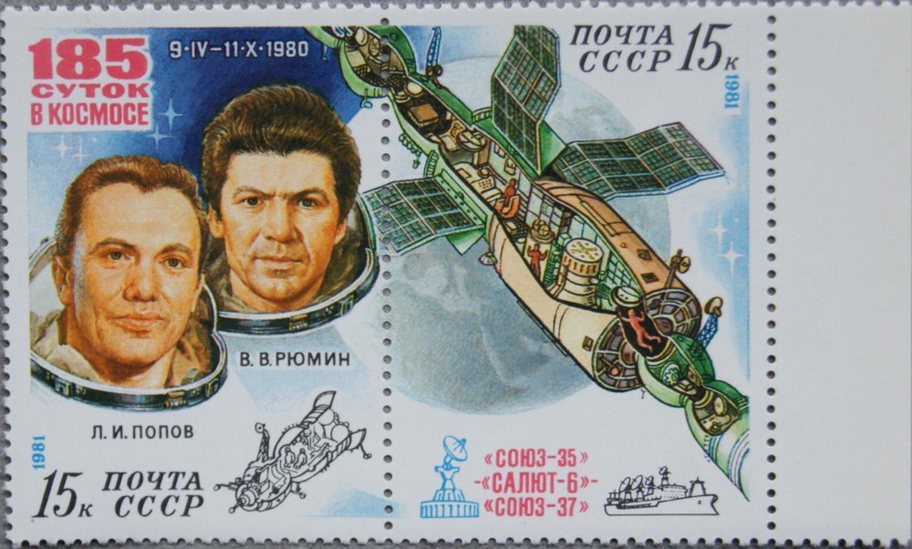 Russia Soviet Union 1981 5049-50 Pair Orbital Complex Soyuz 35 Salyut 6 Space