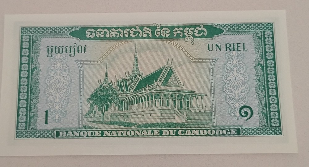 1956 Cambodia 1 Riel Note UNC