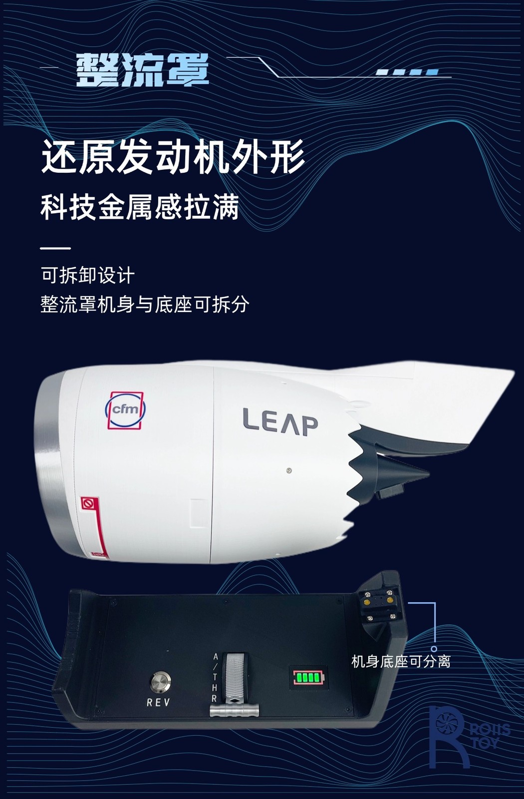 1/24 Mini C919 CFM-LEAP 1B Aviation Electric Aircraft Engine Finished Model Gift