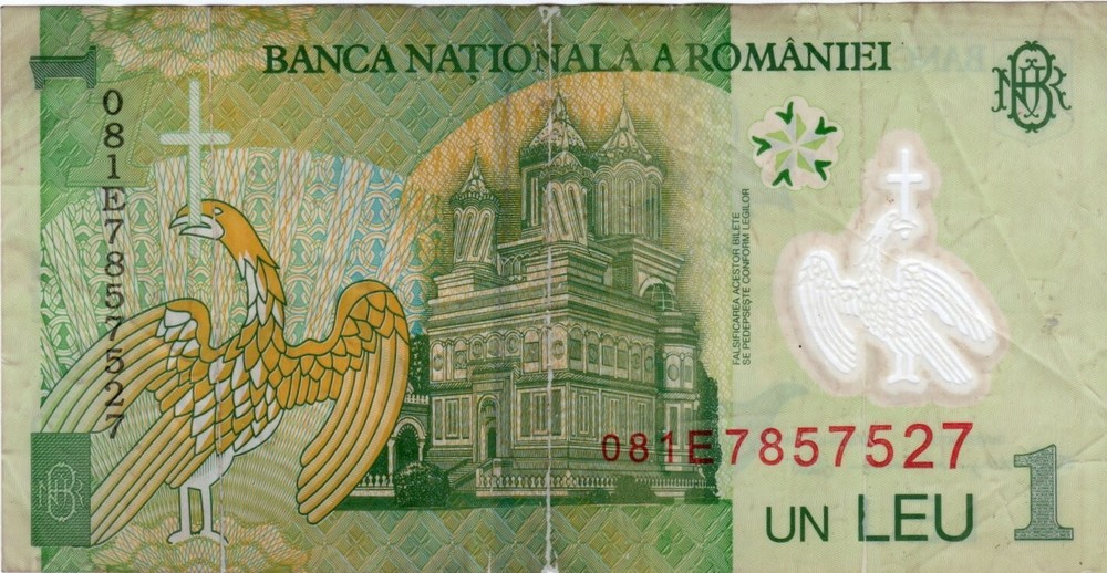 Banknote Romania 1 Leu 2008 P117d, Polymer