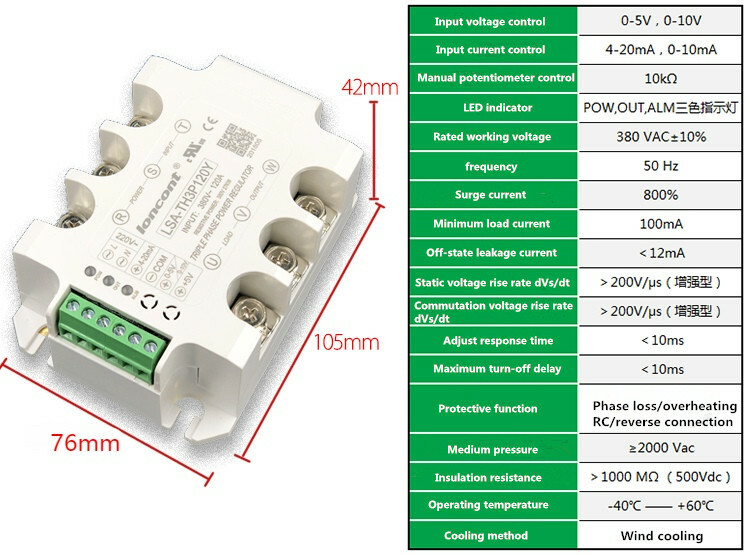 Three-phase AC voltage regulating module solid state relay 380V 15~200A