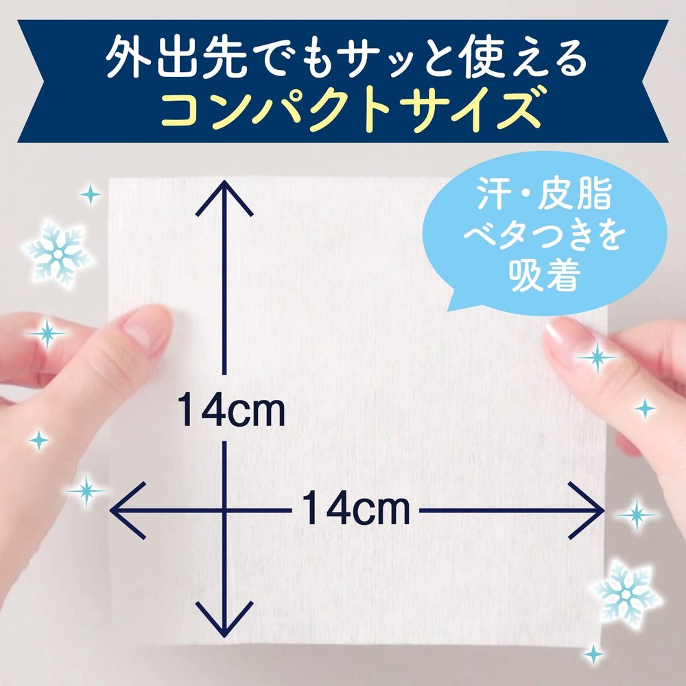 MANDOM Happy Deo Face Sheet Refresh Mint Set 20 Sheets (x 3)