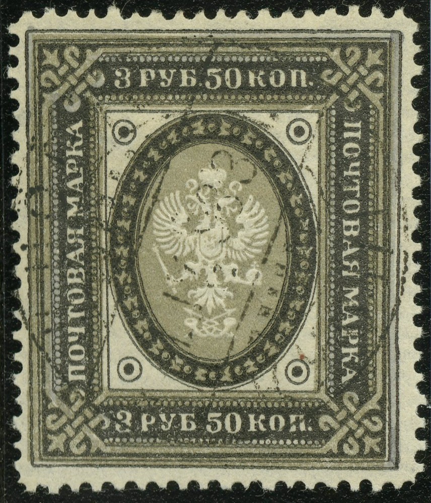 Finland  1891-92   Scott #57  USED