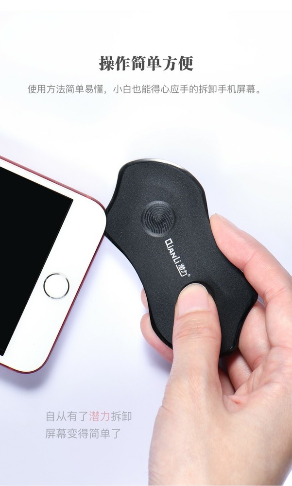 Qianli Smartphone plastic battery removal pry tool