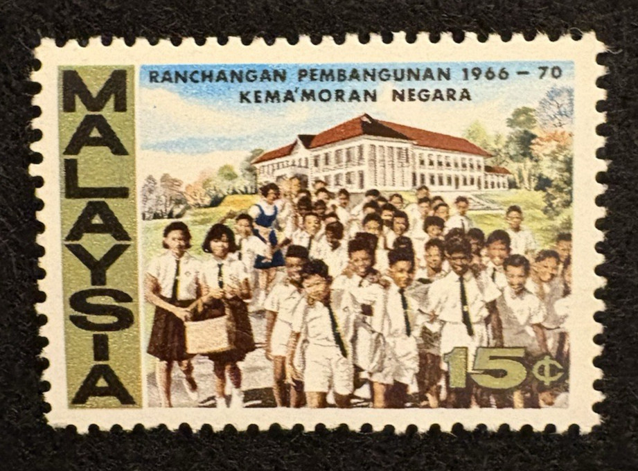 Malaysia First Plan Education Stamp 1966 15c MNH