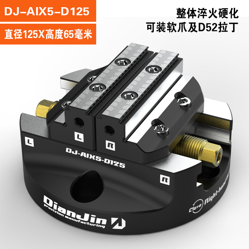 Four / five-axis quick change fixture CNC machining center zero point disc vise