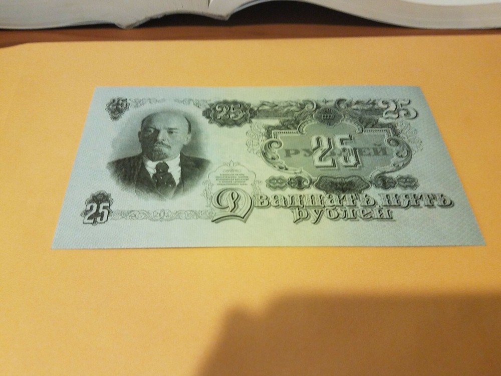 Russia 25ruble P227 gem unc rare type