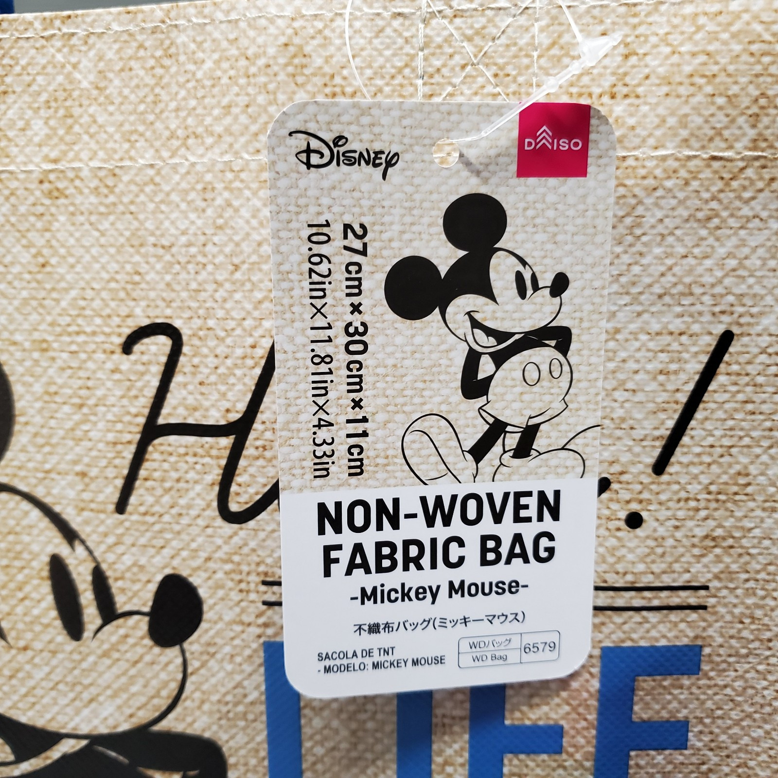 Disney Mickey 1928 Reusable Grocery Shopping Tote Bag SMALL 11x11x4" Cool Blue