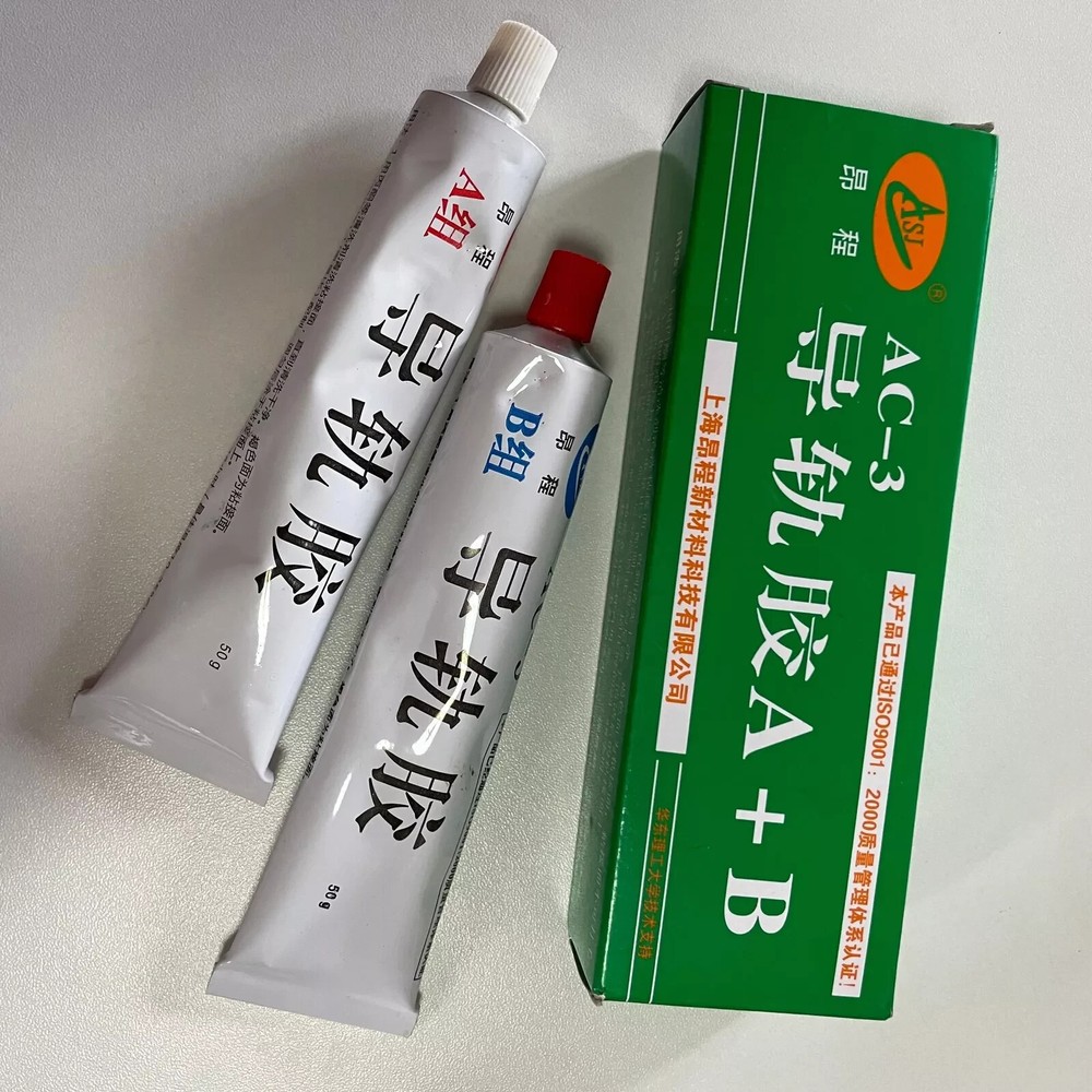 3 Set Special A + B Guide Rail Glue fit for CNC Machine Tool Guide