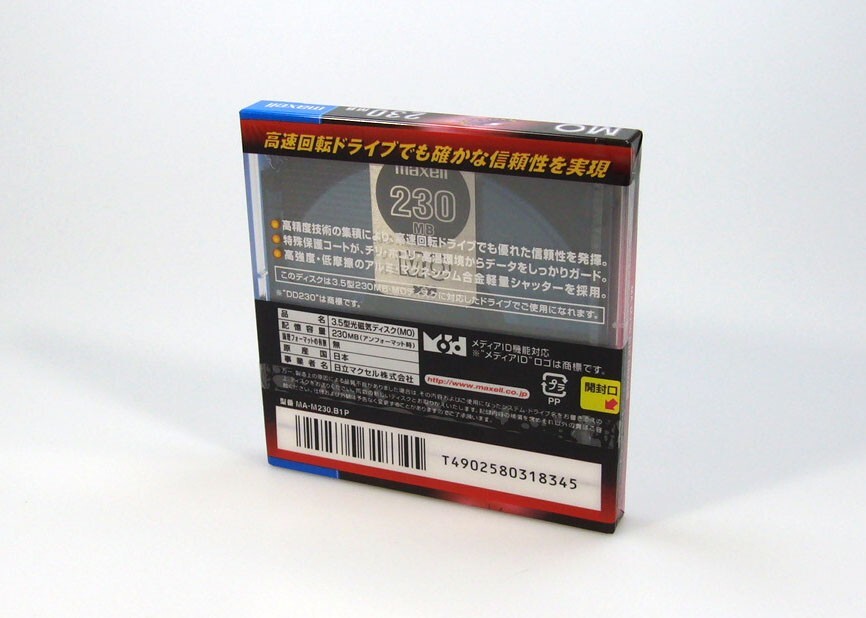 1x Unopened Maxell 3.5inch 230MB Rewritable MO Disk / unformatting