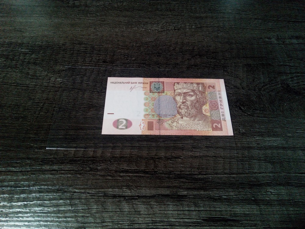 Ukrainian Hryvni