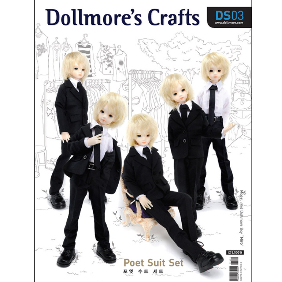 [clothes pattern only] MSD Size Pattern - DS03 Dollmore Creafts : Poet Suit Set