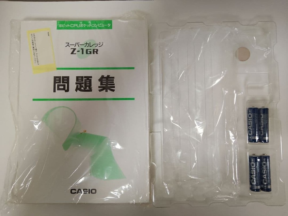 CASIO Z-1GR 16-bit CPU Calculator Pocket Computer Tested