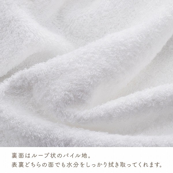 Hooded Bath Towel, Pastel White