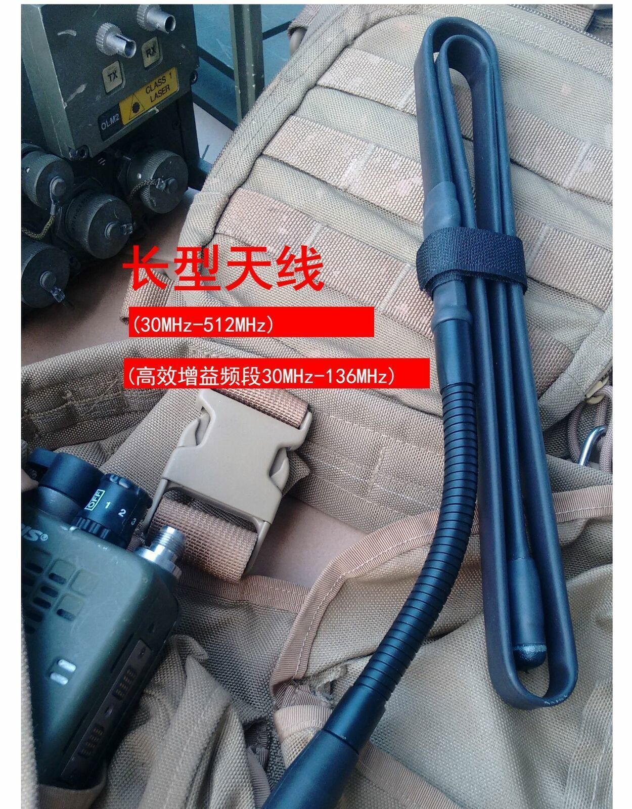 US SHIP! TCA Harris Folding Antenna for PRC 152A 148 Radio Long+Medium+Short Set