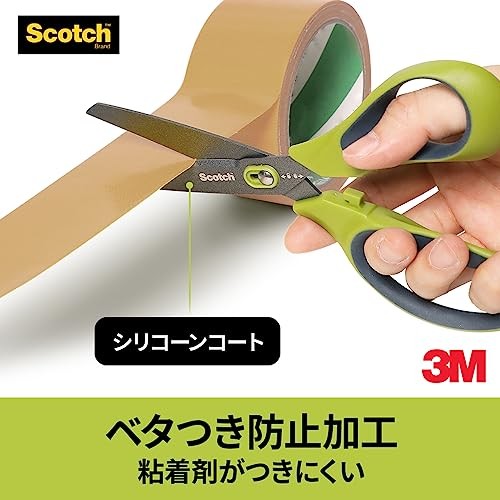 3M Scotch Scissors (1488NS-J)
