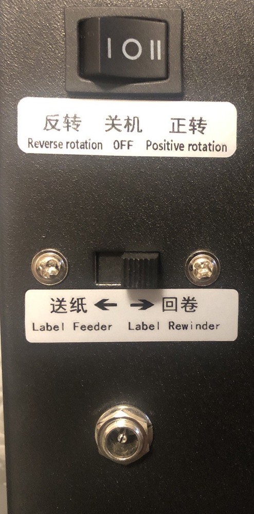 BAOSHISHAN Automatic Label Rewinder Rewinding Machine Label Width 120mm/4.7inch