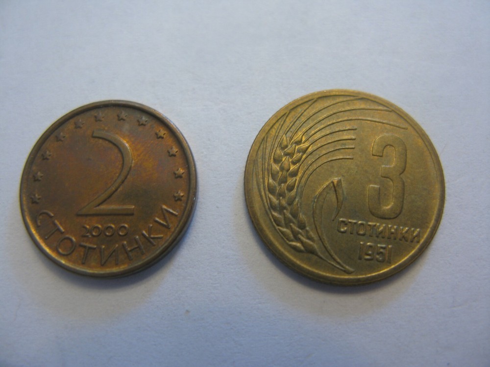 Two Circulated Stotinki Coins From Bulgaria Dated 1951 & 2000