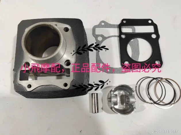 Motorcycle engine cylinder 54/57mm piston pin ring for Benelli TNT150i BJ150-29A